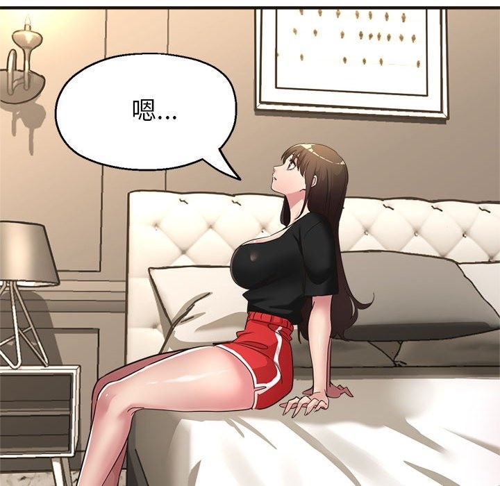 第22话-亲家的女人们-freexcomic.com（第46张）