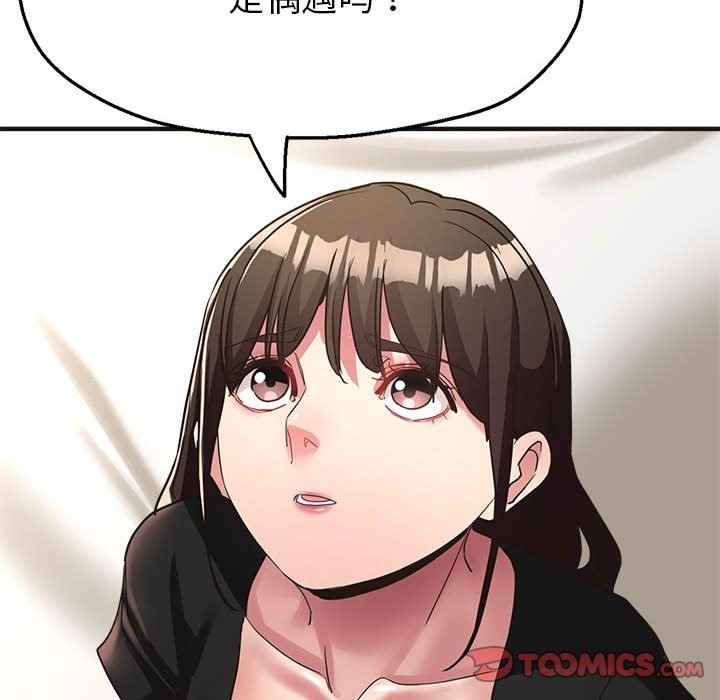 第22话-亲家的女人们-freexcomic.com（第48张）