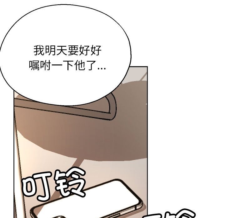 第22话-亲家的女人们-freexcomic.com（第53张）