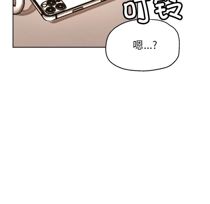 第22话-亲家的女人们-freexcomic.com（第54张）