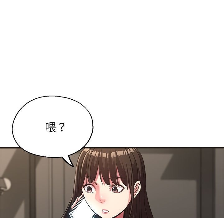 第22话-亲家的女人们-freexcomic.com（第55张）