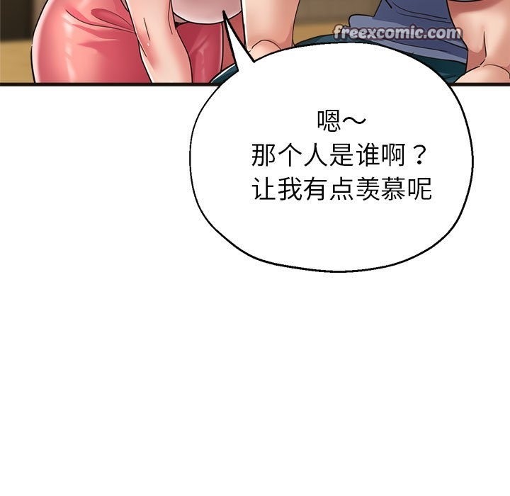 第22话-亲家的女人们-freexcomic.com（第63张）