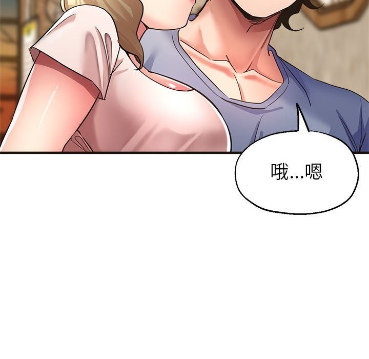 第22话-亲家的女人们-freexcomic.com（第65张）