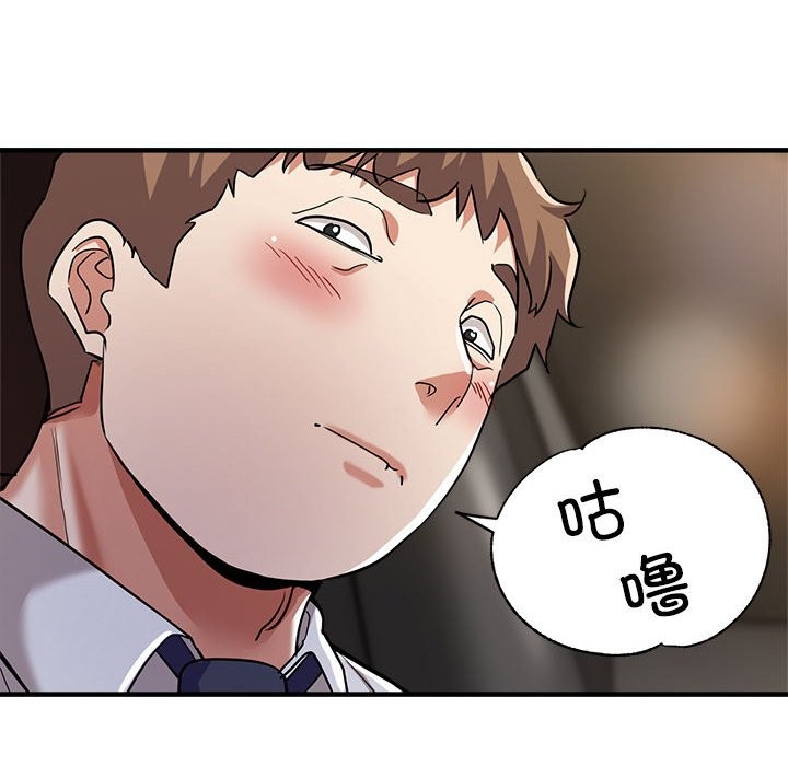 第23话-亲家的女人们-freexcomic.com（第10张）