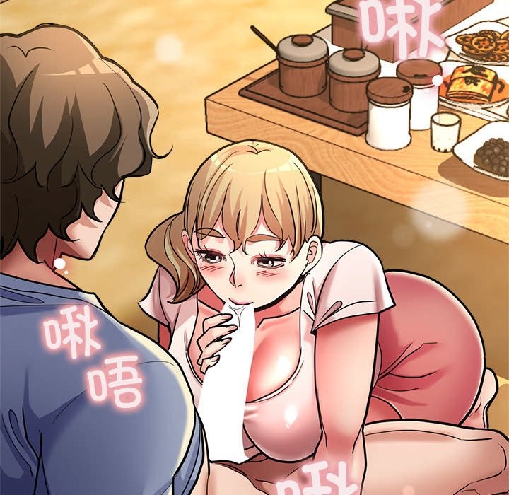 第23话-亲家的女人们-freexcomic.com（第20张）