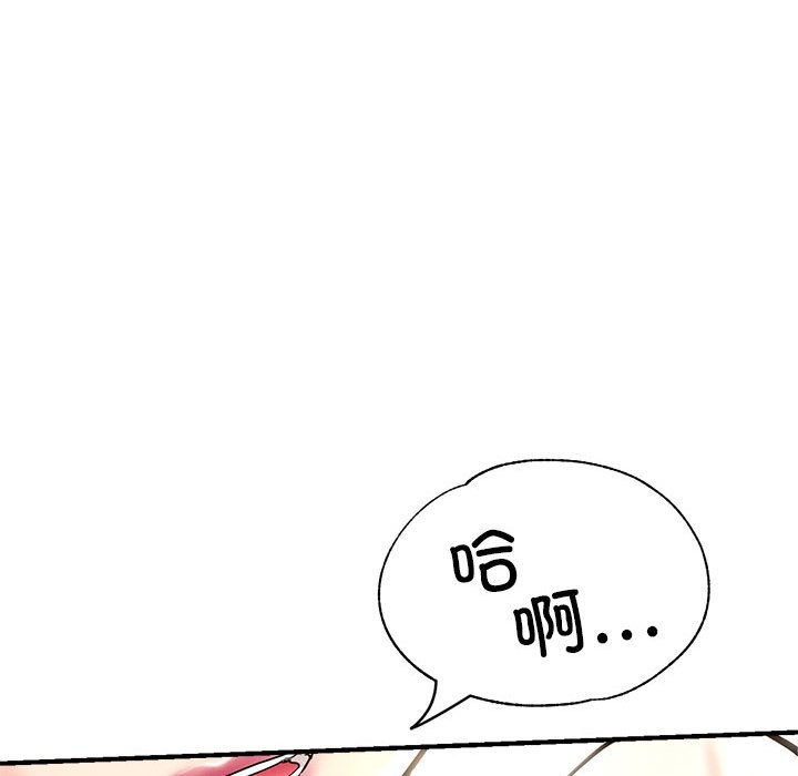 第23话-亲家的女人们-freexcomic.com（第27张）