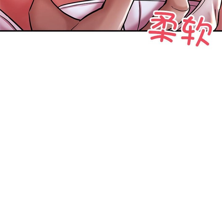第23话-亲家的女人们-freexcomic.com（第31张）