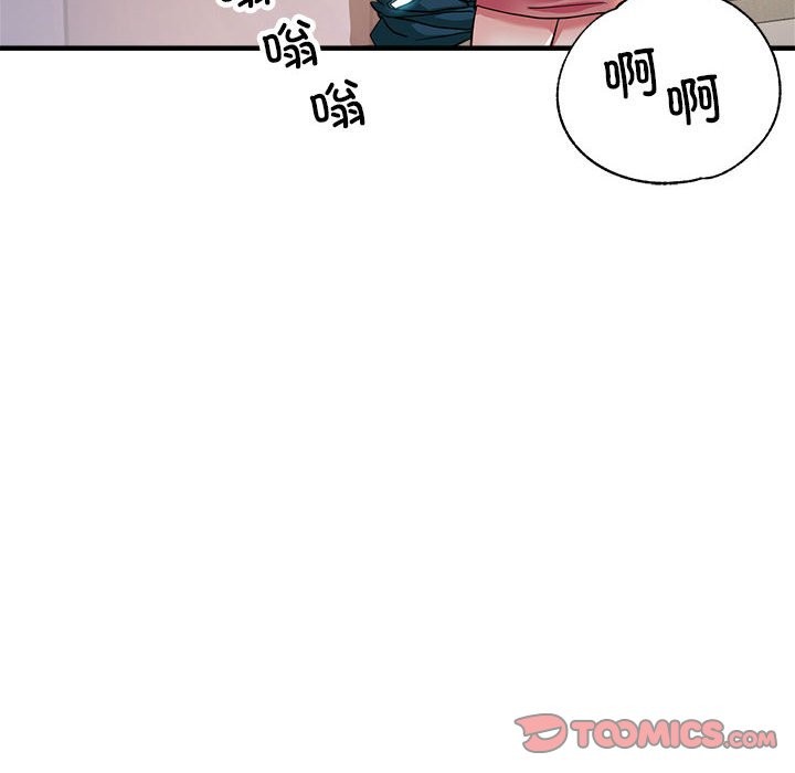 第24话-亲家的女人们-freexcomic.com（第12张）