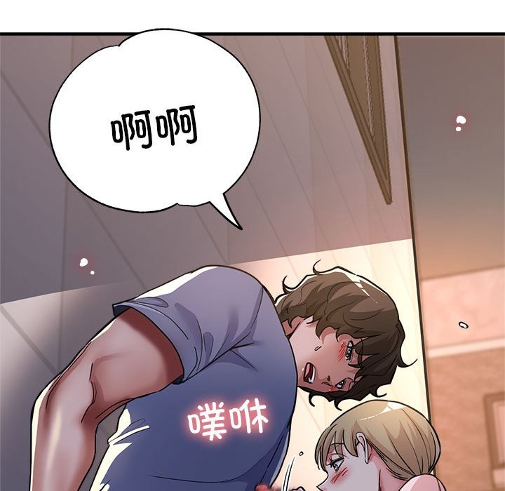 第24话-亲家的女人们-freexcomic.com（第16张）