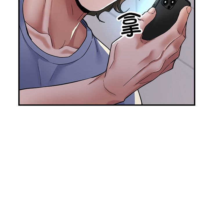 第24话-亲家的女人们-freexcomic.com（第22张）