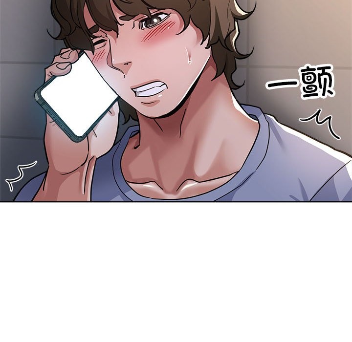 第24话-亲家的女人们-freexcomic.com（第31张）