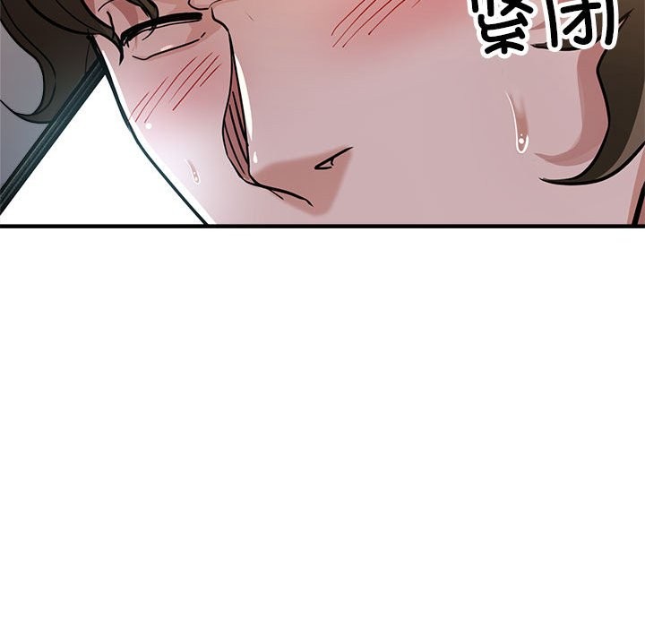 第24话-亲家的女人们-freexcomic.com（第43张）