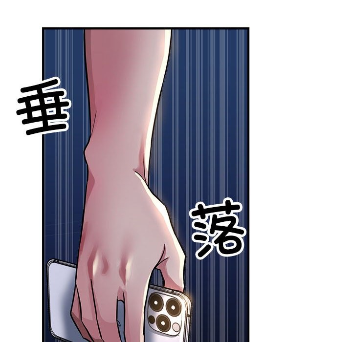 第24话-亲家的女人们-freexcomic.com（第52张）
