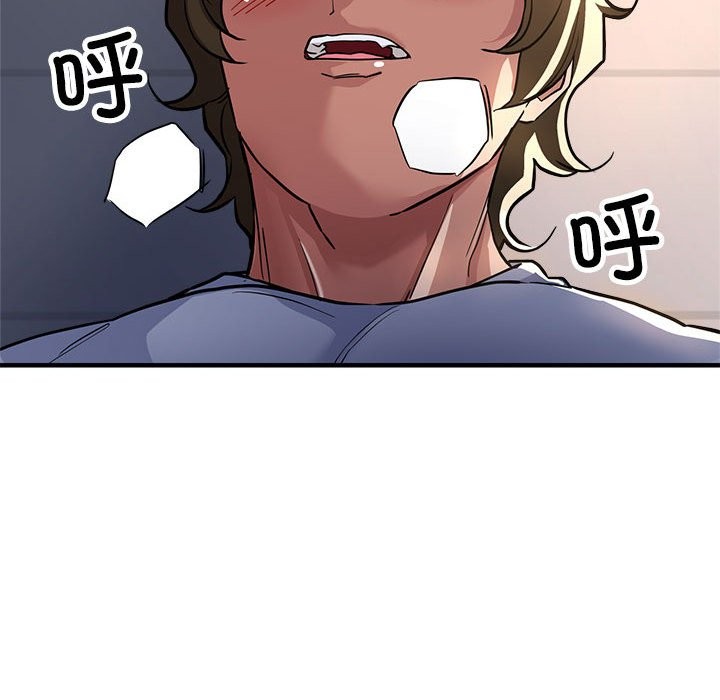 第24话-亲家的女人们-freexcomic.com（第60张）