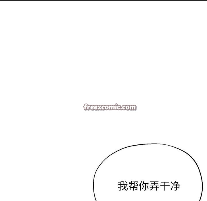 第24话-亲家的女人们-freexcomic.com（第63张）