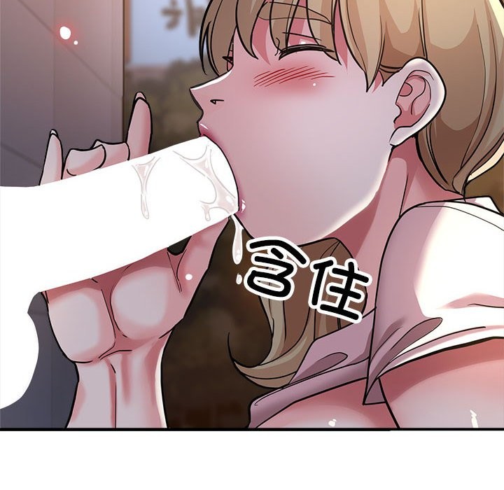 第24话-亲家的女人们-freexcomic.com（第67张）