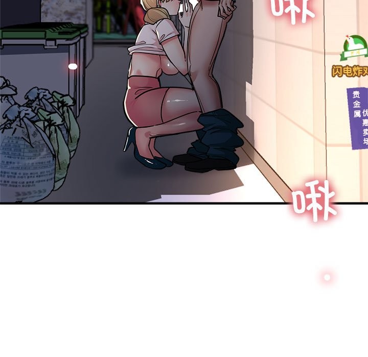 第24话-亲家的女人们-freexcomic.com（第72张）