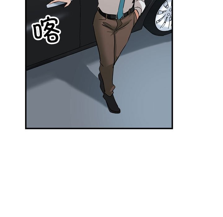 第24话-亲家的女人们-freexcomic.com（第91张）