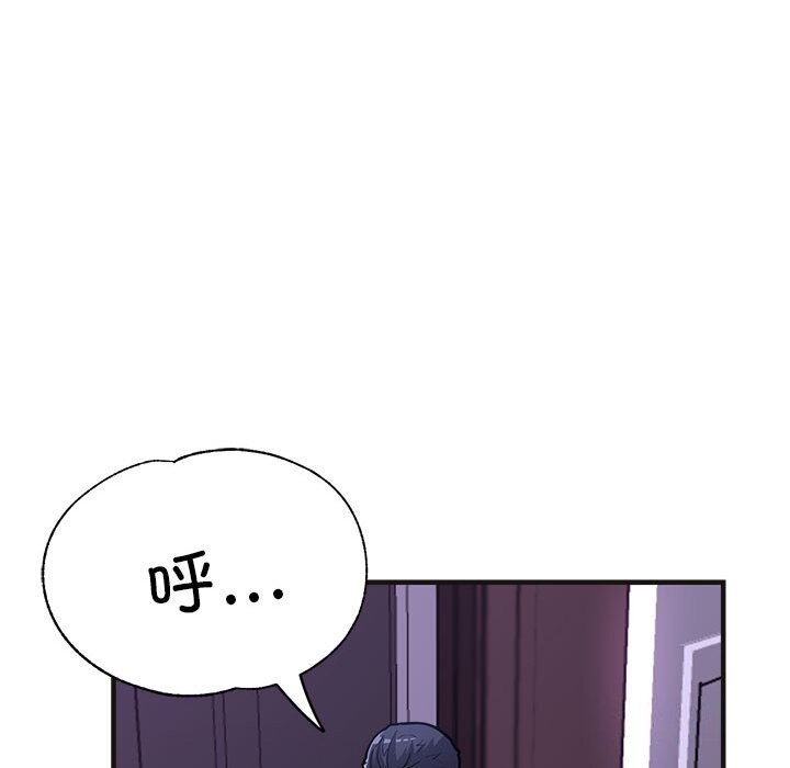 第25话-亲家的女人们-freexcomic.com（第23张）