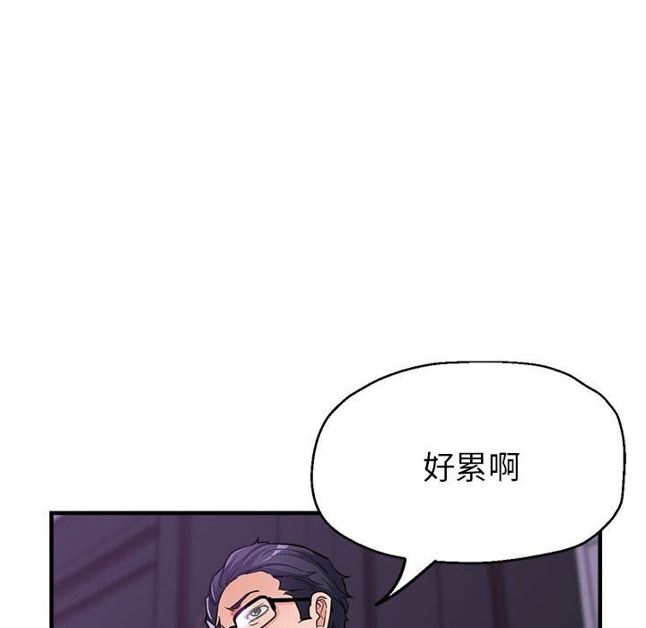 第25话-亲家的女人们-freexcomic.com（第28张）