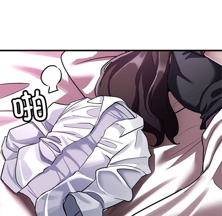 第25话-亲家的女人们-freexcomic.com（第31张）