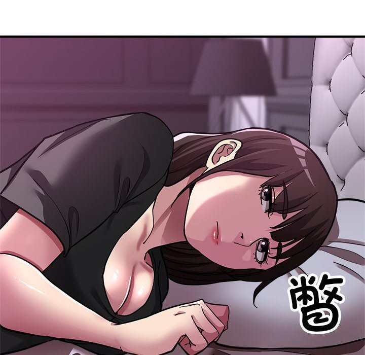 第25话-亲家的女人们-freexcomic.com（第33张）
