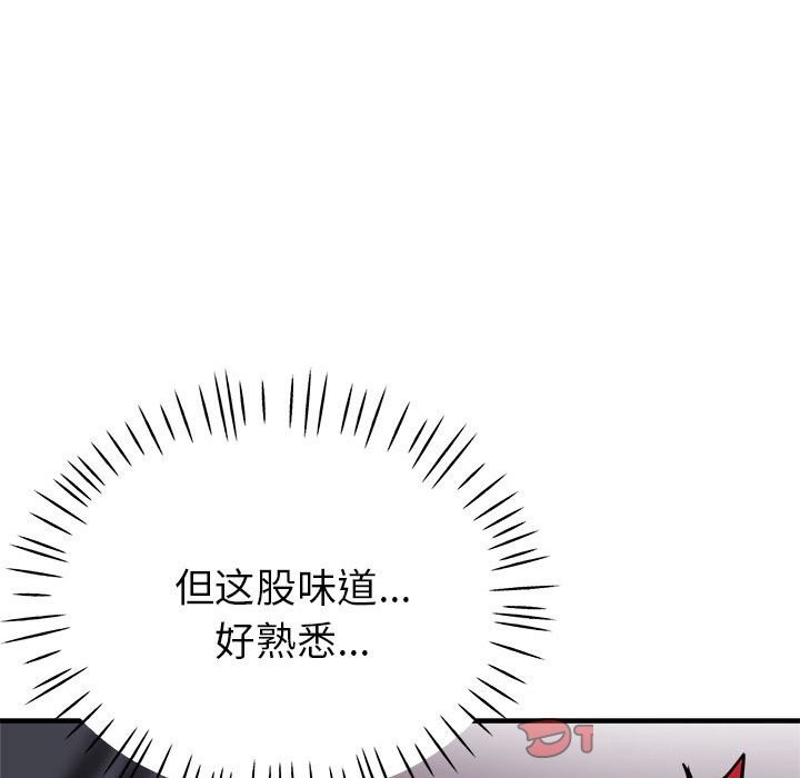第25话-亲家的女人们-freexcomic.com（第39张）