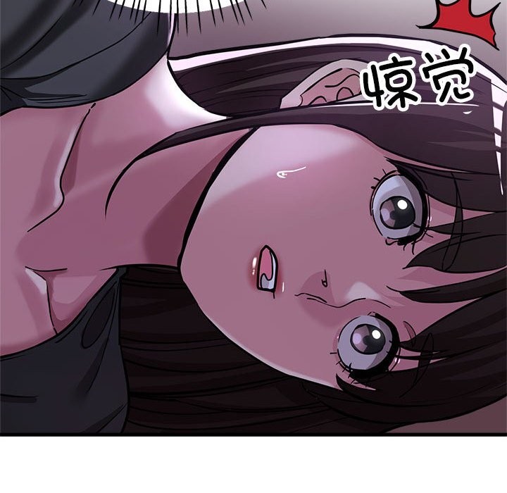 第25话-亲家的女人们-freexcomic.com（第40张）