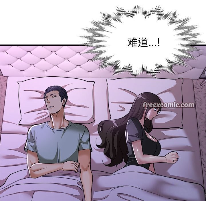 第25话-亲家的女人们-freexcomic.com（第42张）