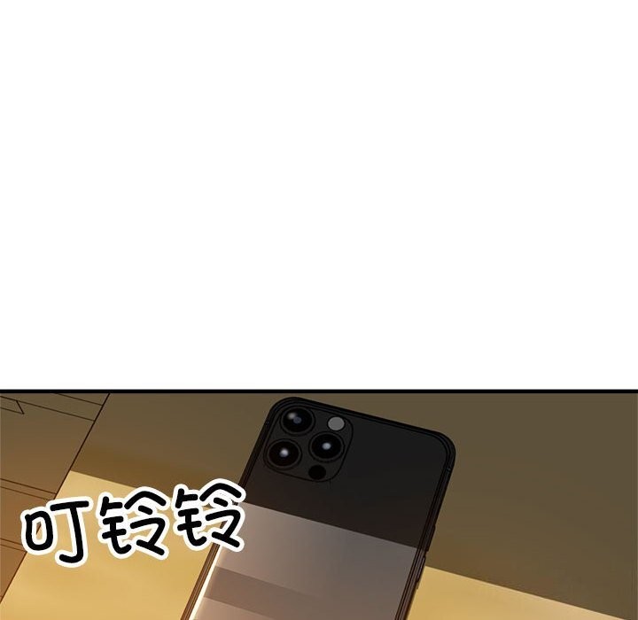 第25话-亲家的女人们-freexcomic.com（第47张）