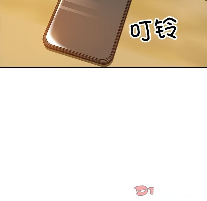 第25话-亲家的女人们-freexcomic.com（第48张）