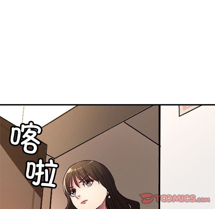 第25话-亲家的女人们-freexcomic.com（第57张）