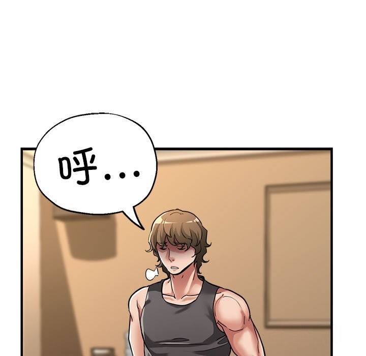 第25话-亲家的女人们-freexcomic.com（第67张）