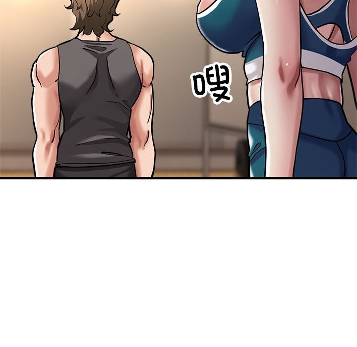 第25话-亲家的女人们-freexcomic.com（第72张）