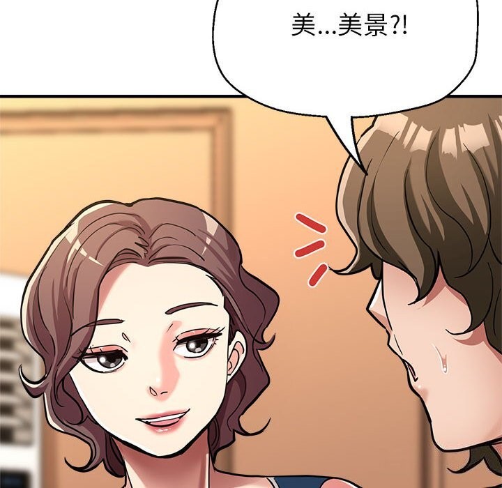 第25话-亲家的女人们-freexcomic.com（第74张）