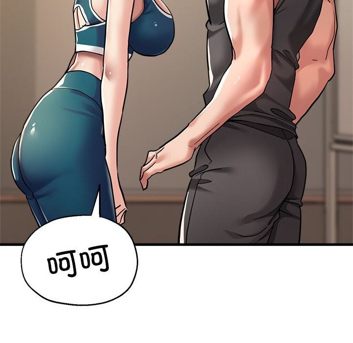 第25话-亲家的女人们-freexcomic.com（第78张）