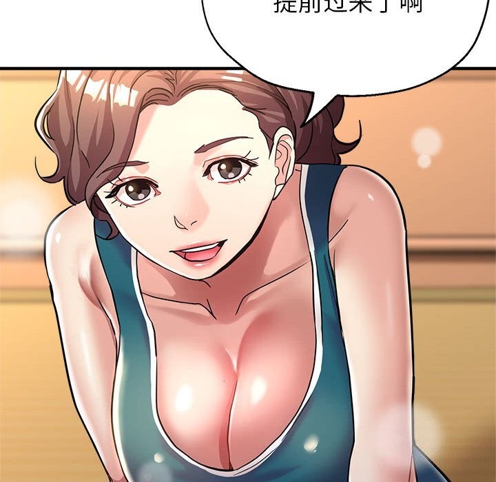 第25话-亲家的女人们-freexcomic.com（第80张）