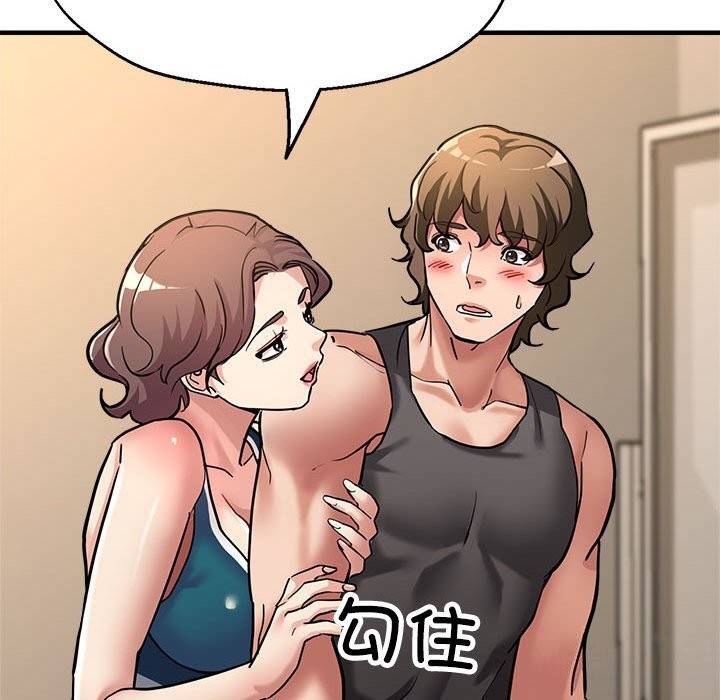 第25话-亲家的女人们-freexcomic.com（第82张）