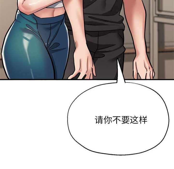 第25话-亲家的女人们-freexcomic.com（第83张）