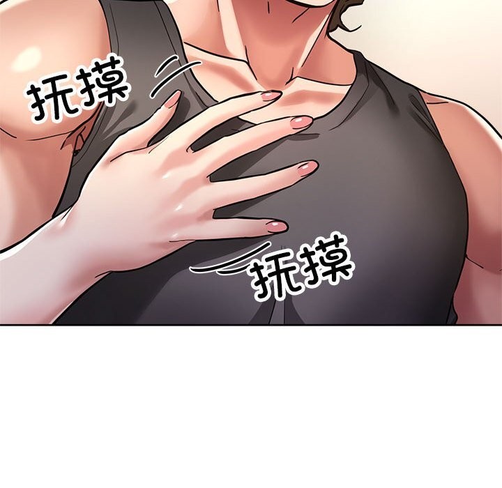 第25话-亲家的女人们-freexcomic.com（第90张）