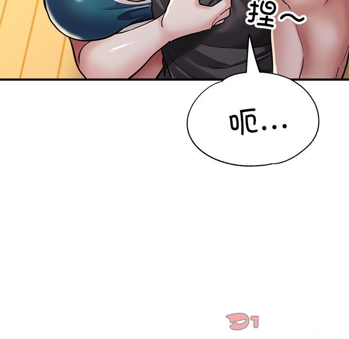 第25话-亲家的女人们-freexcomic.com（第93张）