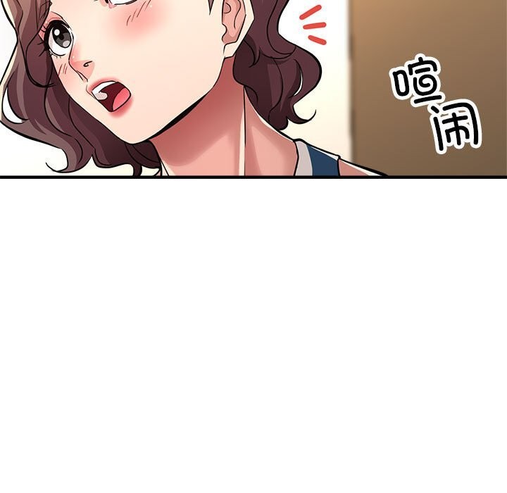 第25话-亲家的女人们-freexcomic.com（第95张）