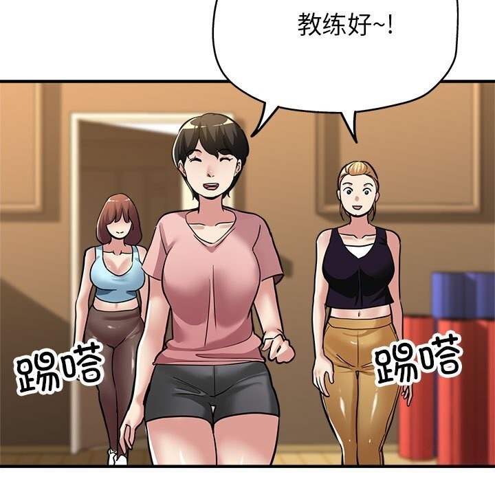 第25话-亲家的女人们-freexcomic.com（第97张）