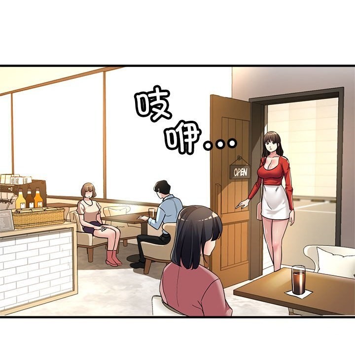 第25话-亲家的女人们-freexcomic.com（第106张）
