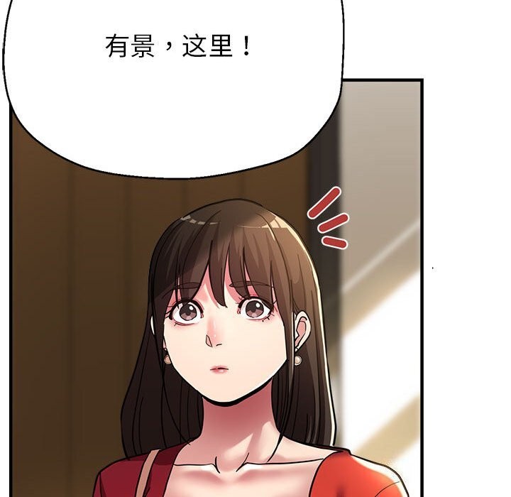 第25话-亲家的女人们-freexcomic.com（第108张）