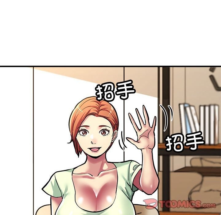 第25话-亲家的女人们-freexcomic.com（第111张）