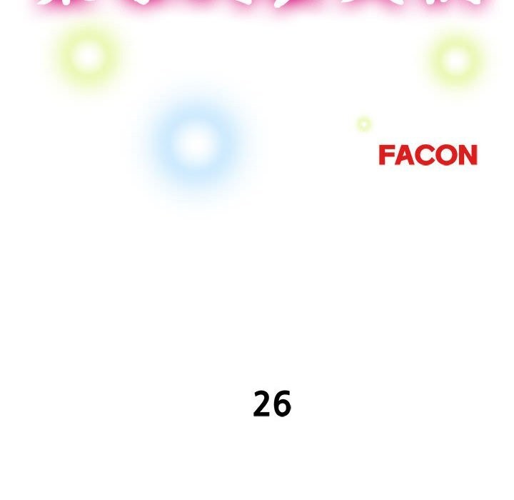 第26话-亲家的女人们-freexcomic.com（第16张）