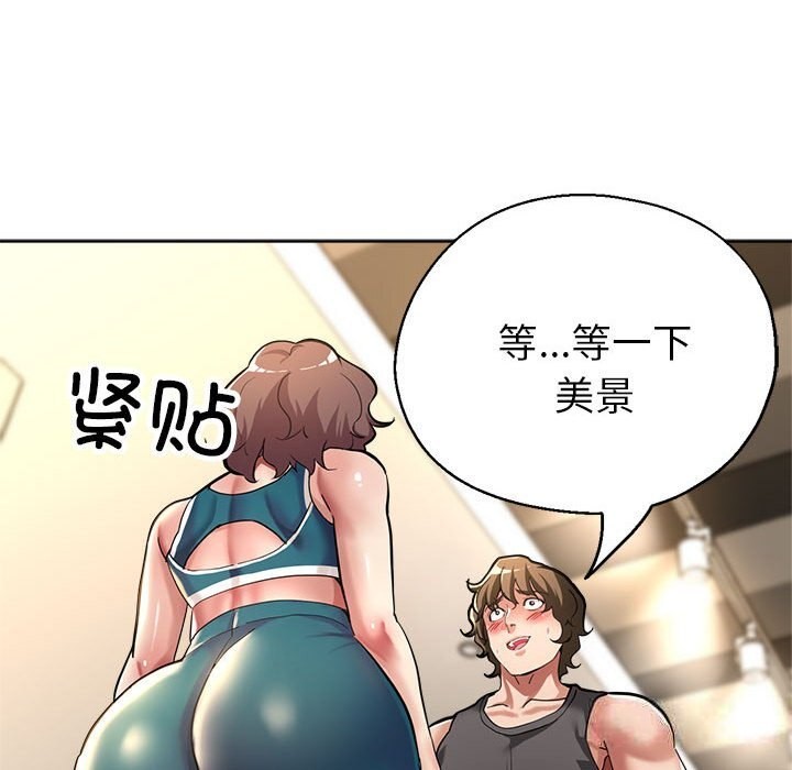 第26话-亲家的女人们-freexcomic.com（第18张）