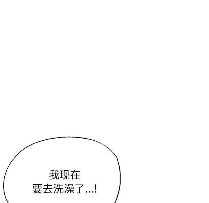 第26话-亲家的女人们-freexcomic.com（第22张）