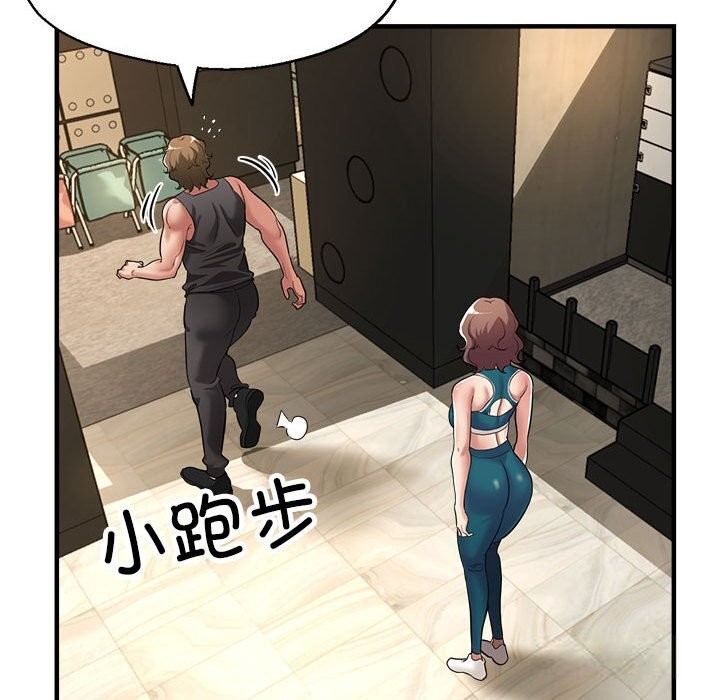 第26话-亲家的女人们-freexcomic.com（第23张）